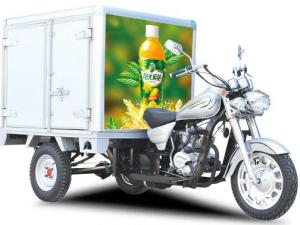 250cc Proof Auto Adult Rickshaw Heavy Three Wheel Motorcycle  (SY250ZH-C3) with Insulation